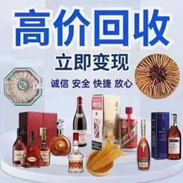 三水区购物卡回收站
