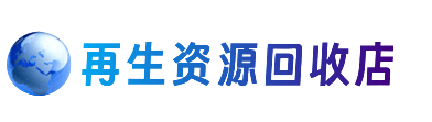 三水区购物卡回收站