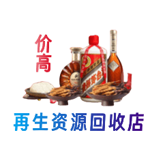 三水区购物卡回收站