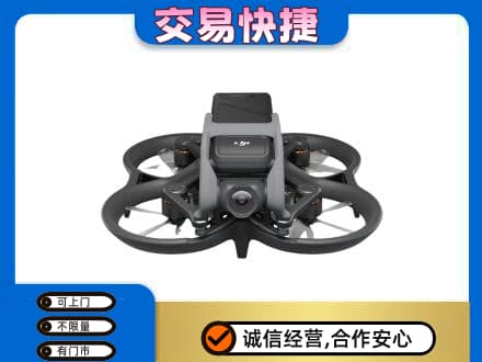 三水区回收无人机