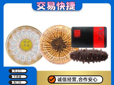 三水区回收礼品