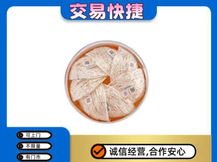 三水区回收燕窝