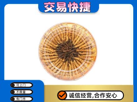 三水区回收虫草礼盒