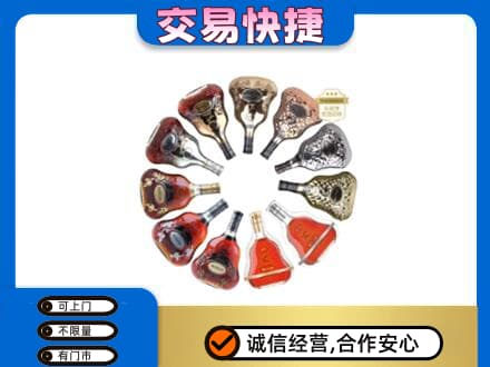 三水区洋酒回收XO.jpg