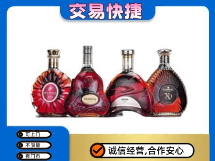 三水区洋酒回收价格.jpg