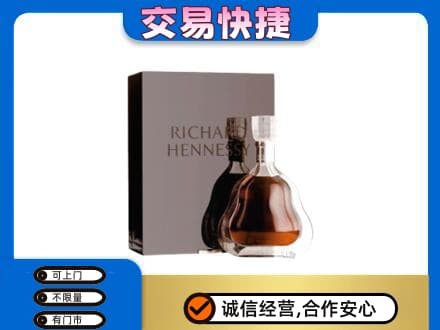 三水区回收李察
