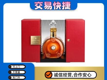 三水区回收路易十三礼盒