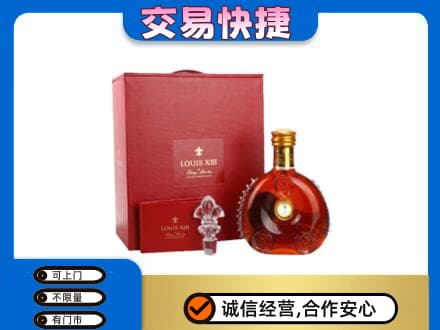 三水区回收李察礼盒