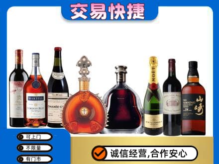 三水区回收高档洋酒