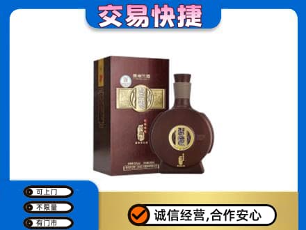 三水区名酒回收习酒.jpg