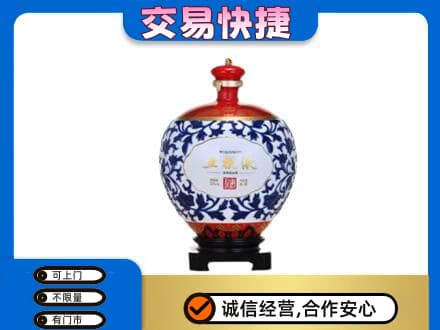 三水区名酒回收五粮液5.jpg