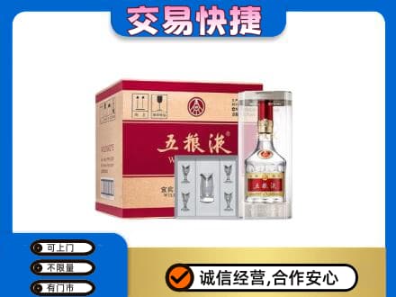 三水区名酒回收五粮液原件.jpg