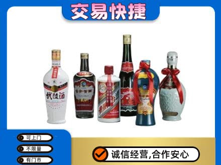 三水区名酒回收武陵酒.jpg