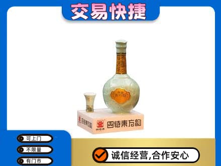 三水区名酒回收四特酒.jpg