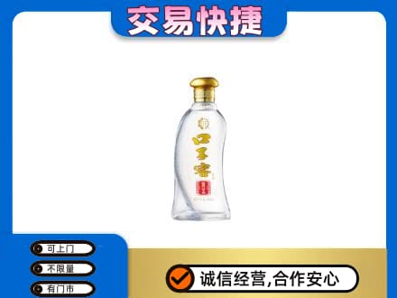 三水区名酒回收口子窖.jpg