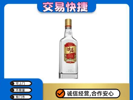 三水区名酒回收尖庄.jpg