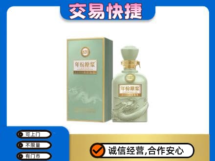 三水区名酒回收古井贡酒.jpg