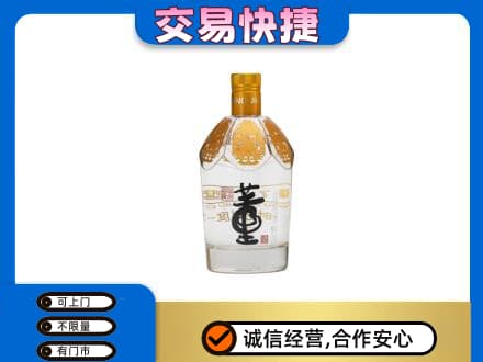 三水区回收董酒