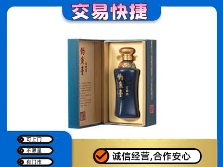 三水区回收钓鱼台