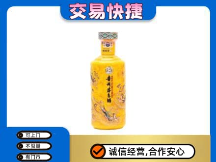三水区茅台回收散花飞天.jpg