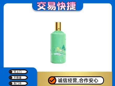 三水区茅台回收24节气.jpg