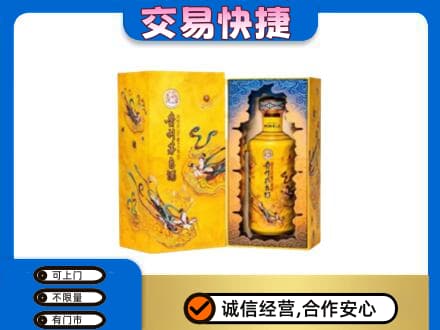 三水区茅台回收散花.jpg