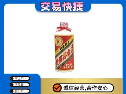 三水区茅台回收80年代.jpg
