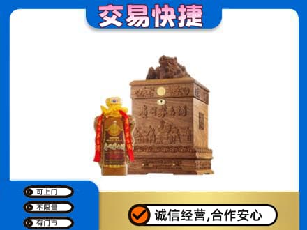 三水区回收80年茅台酒