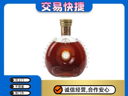 三水区洋酒回收路易十三空瓶.jpg